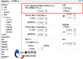 solidworks2023